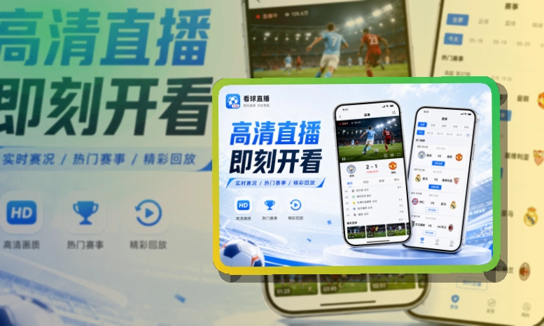 ued体育应用客户端